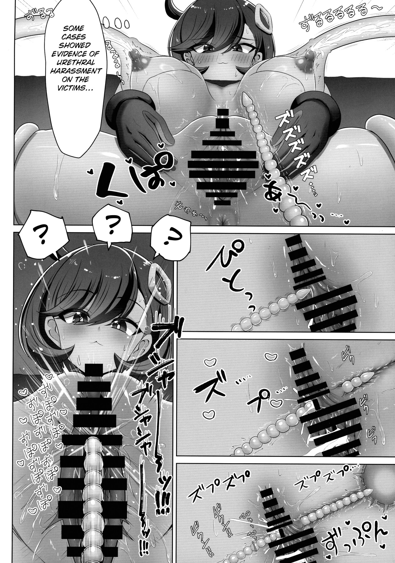 Hentai Manga Comic-Matière's book on sensory deprivation traps-Read-20